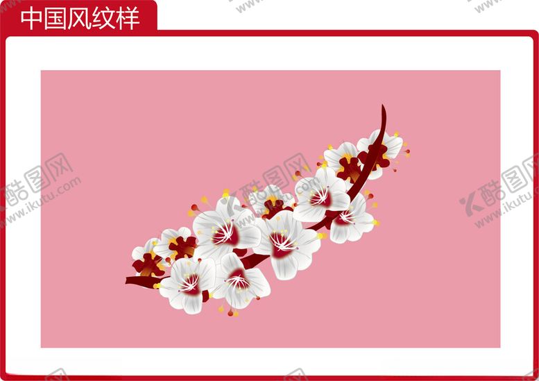 编号：67714401262254076595【酷图网】源文件下载-中国风系列