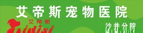 艾帝斯logo标志图标