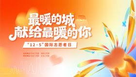 最暖的城献给最暖得你