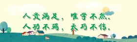 卡通背景