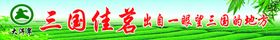 茶叶自然景观风景饮品