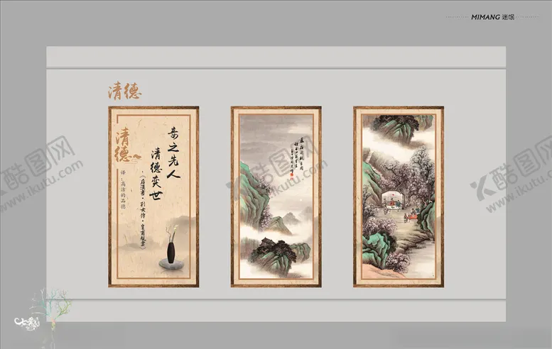 编号：68780306241810392728【酷图网】源文件下载-清德文化