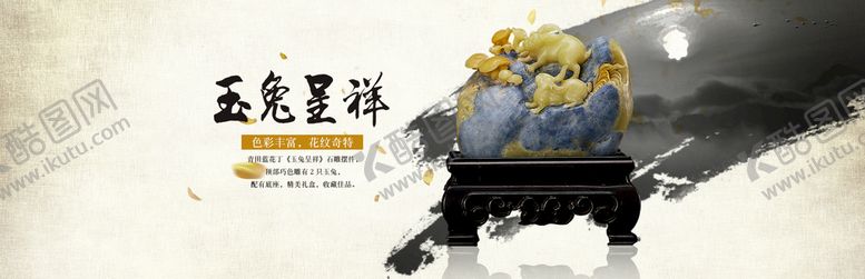 编号：60349810082148593019【酷图网】源文件下载-古董