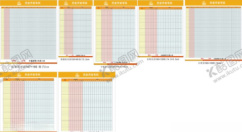 编号：32474110071838513517【酷图网】源文件下载-福利彩票
