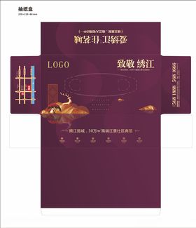 纸巾盒