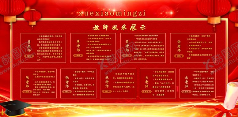 编号：35048302221901025687【酷图网】源文件下载-光荣
