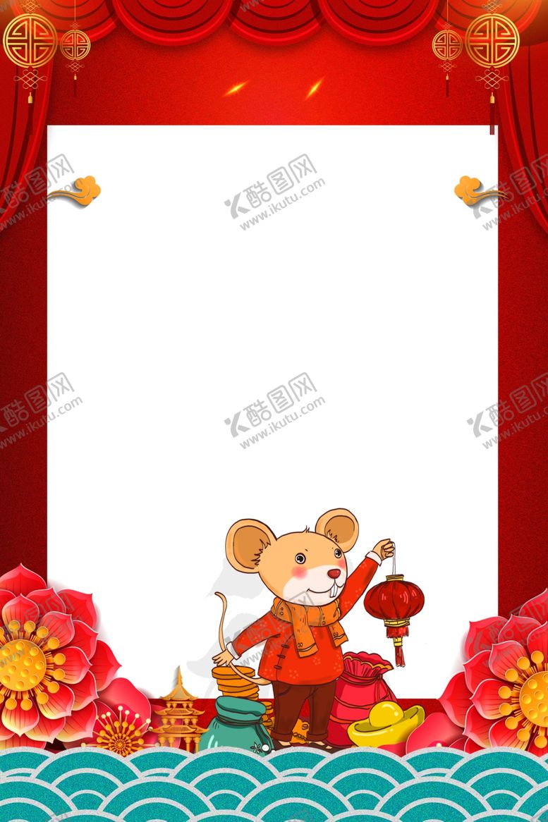 编号：79942910031529378898【酷图网】源文件下载-2020新春鼠年花底纹