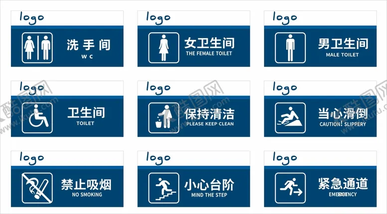 编号：38827601262319533069【酷图网】源文件下载-卫生间标识牌