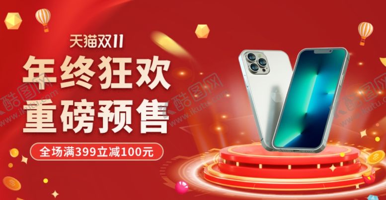 编号：48192412090719411387【酷图网】源文件下载-活动海报