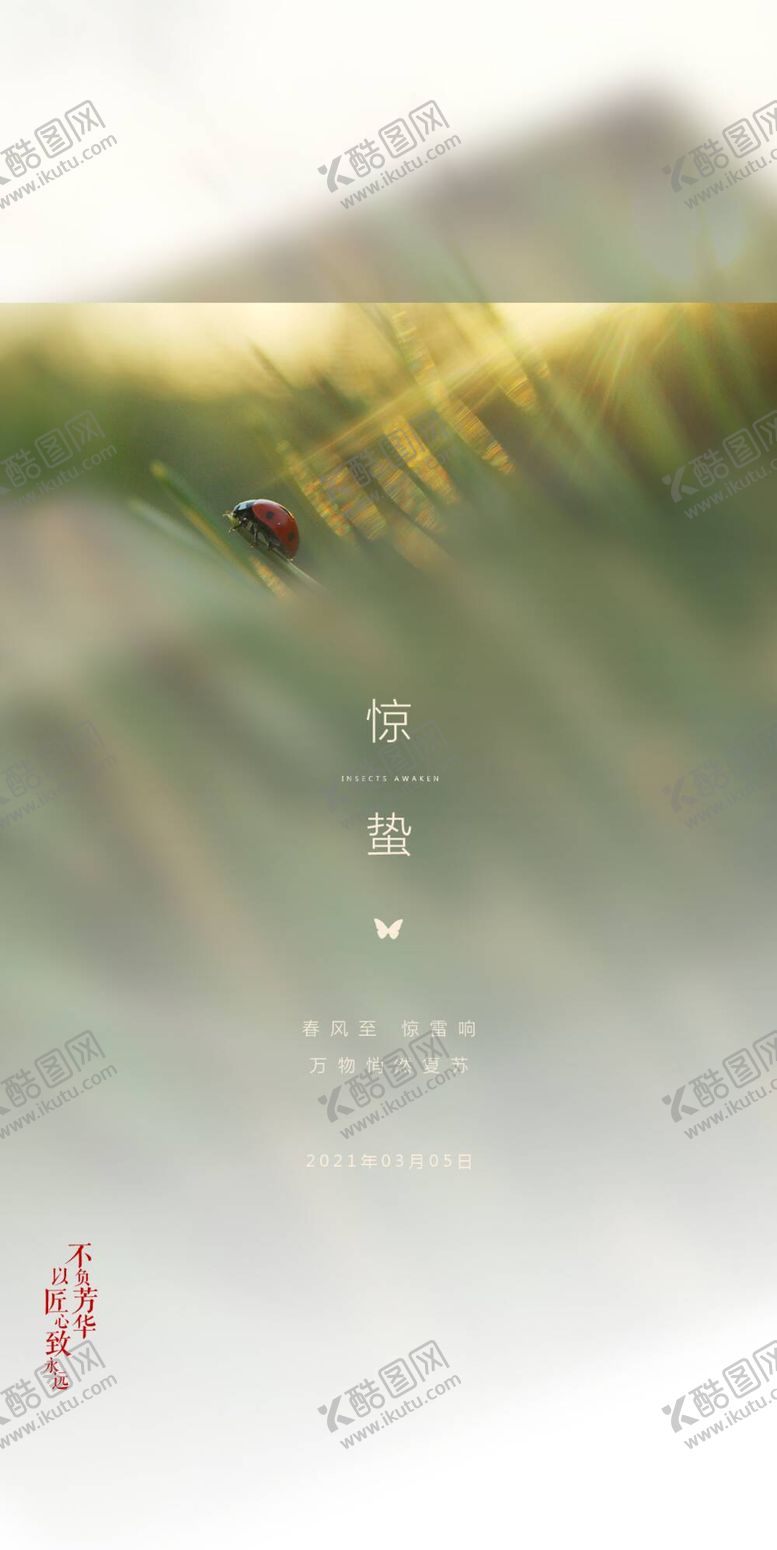 编号：04873510031913184238【酷图网】源文件下载-节日