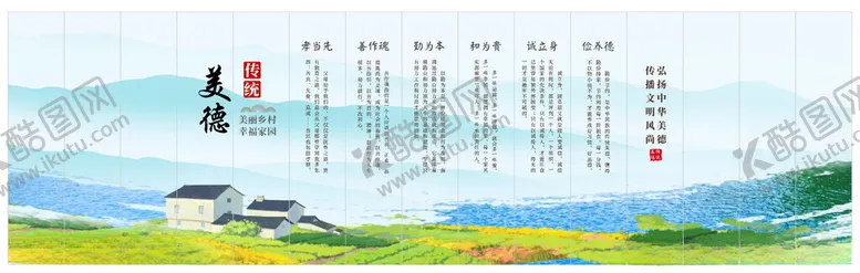 编号：69412702240016213657【酷图网】源文件下载-屏风