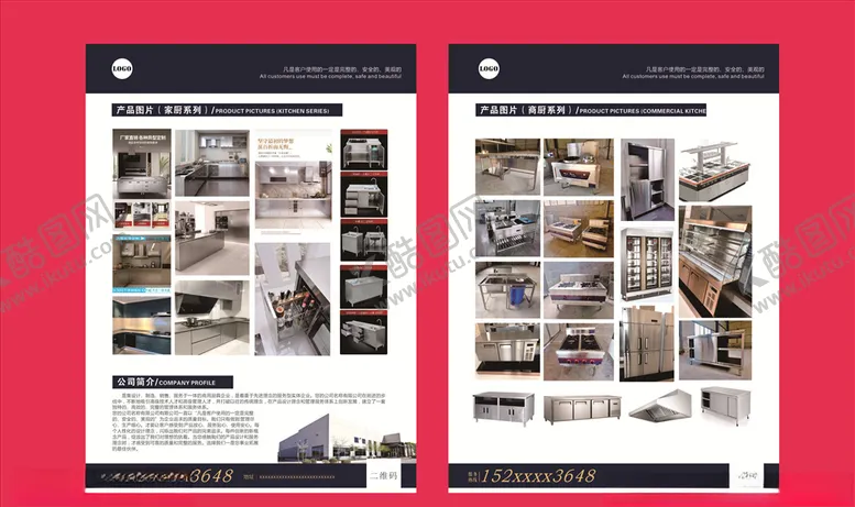 编号：51625806231819056714【酷图网】源文件下载-商用厨具单页