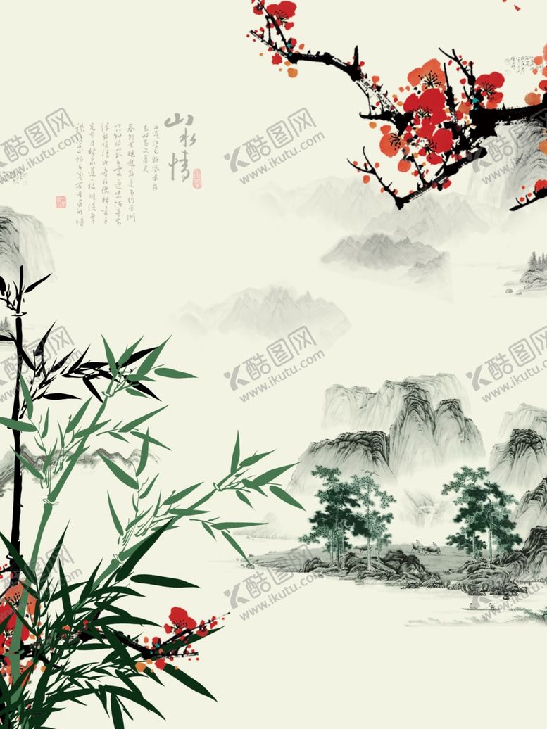 编号：51685305142242211084【酷图网】源文件下载-中式背景