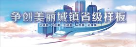 高铁城市海报围挡列车