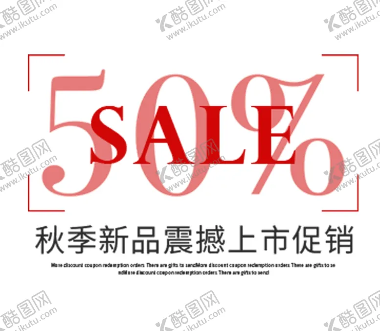 编号：52712105151514057918【酷图网】源文件下载-秋季新品上市