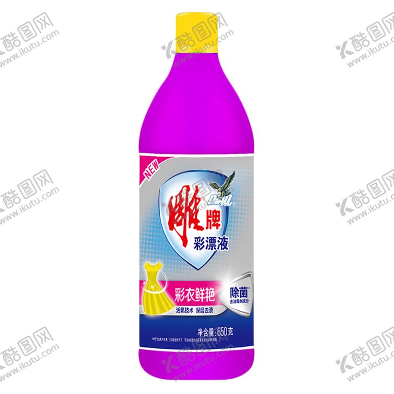 编号：48721809251520278215【酷图网】源文件下载-雕牌彩漂水包装