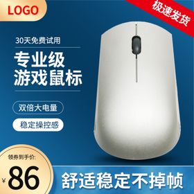淘宝主图
