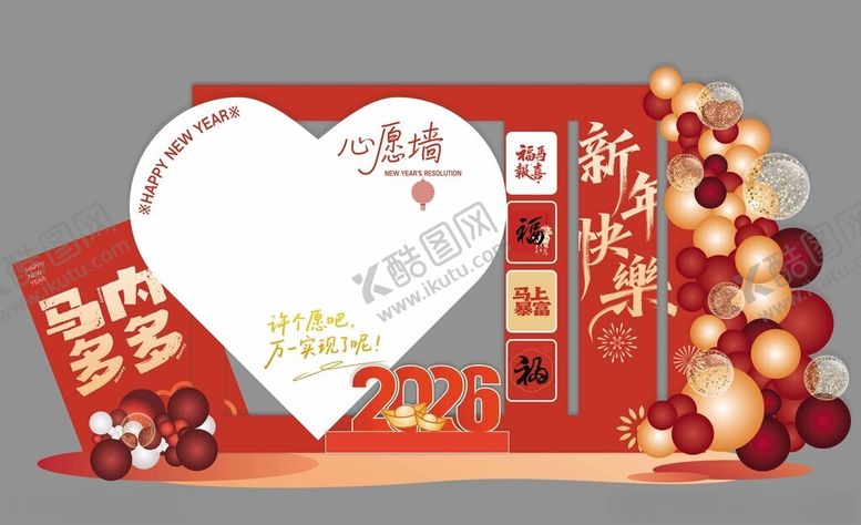 编号：26864904011737565386【酷图网】源文件下载-心愿墙