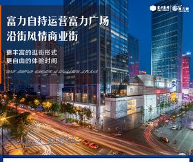 地产价值点微信图片