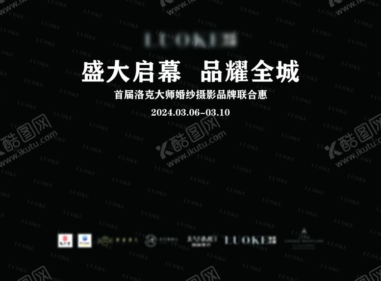 编号：46139812091708268951【酷图网】源文件下载-高档黑色背景
