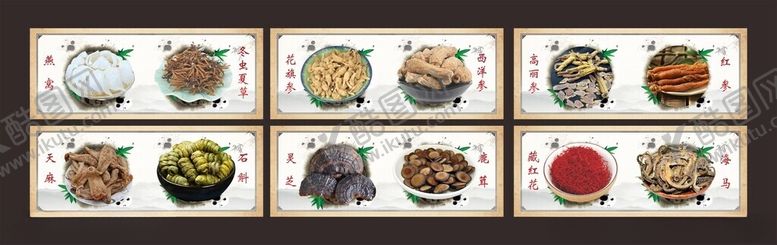 编号：90415002251041385318【酷图网】源文件下载-药店中药材