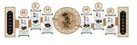 读书阅读公益宣传墙贴壁画素材