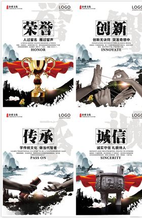 企业挂画