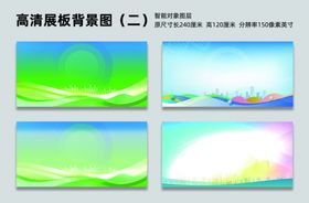 高清渐变背景图集合