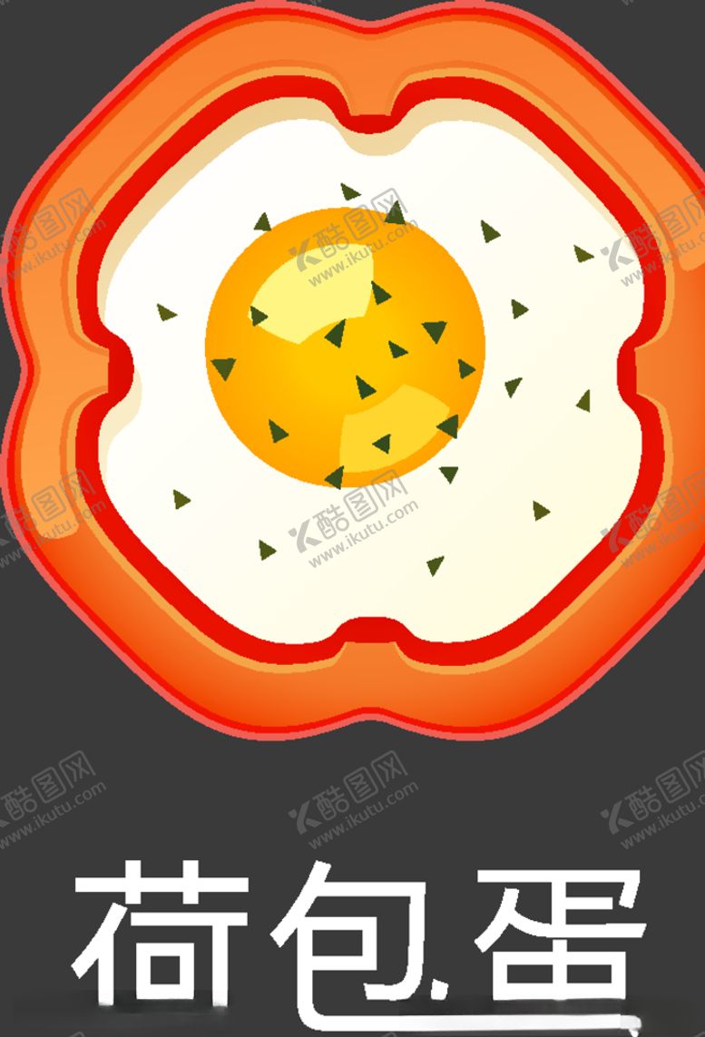 编号：42289910021332158696【酷图网】源文件下载-食物图标