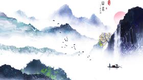 水墨背景舞台晚会展板中国风古典中国风