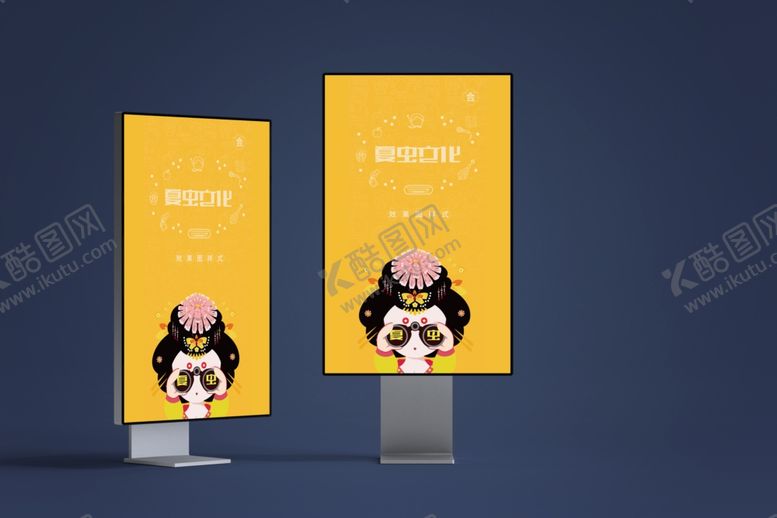 编号：73275205020440519124【酷图网】源文件下载-电子产品样机
