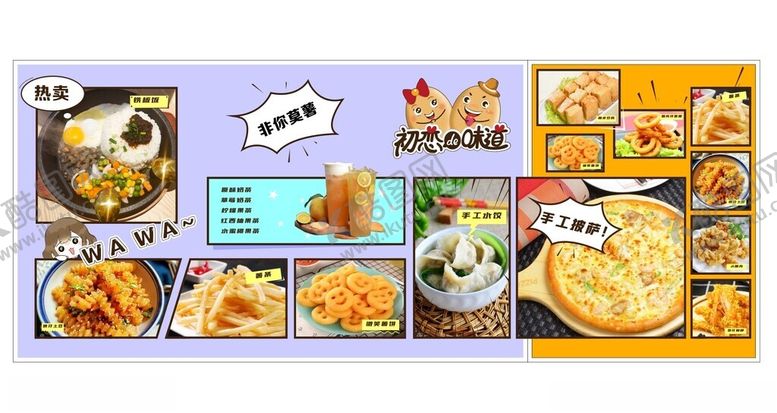 编号：49285009250603364701【酷图网】源文件下载-多样美味小吃大集合