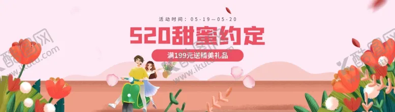 编号：58717107020409418410【酷图网】源文件下载-胶囊UI