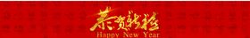 包装带