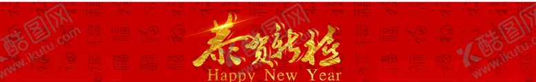 编号：70646810271528029007【酷图网】源文件下载-包装带