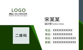 商务名片展示
