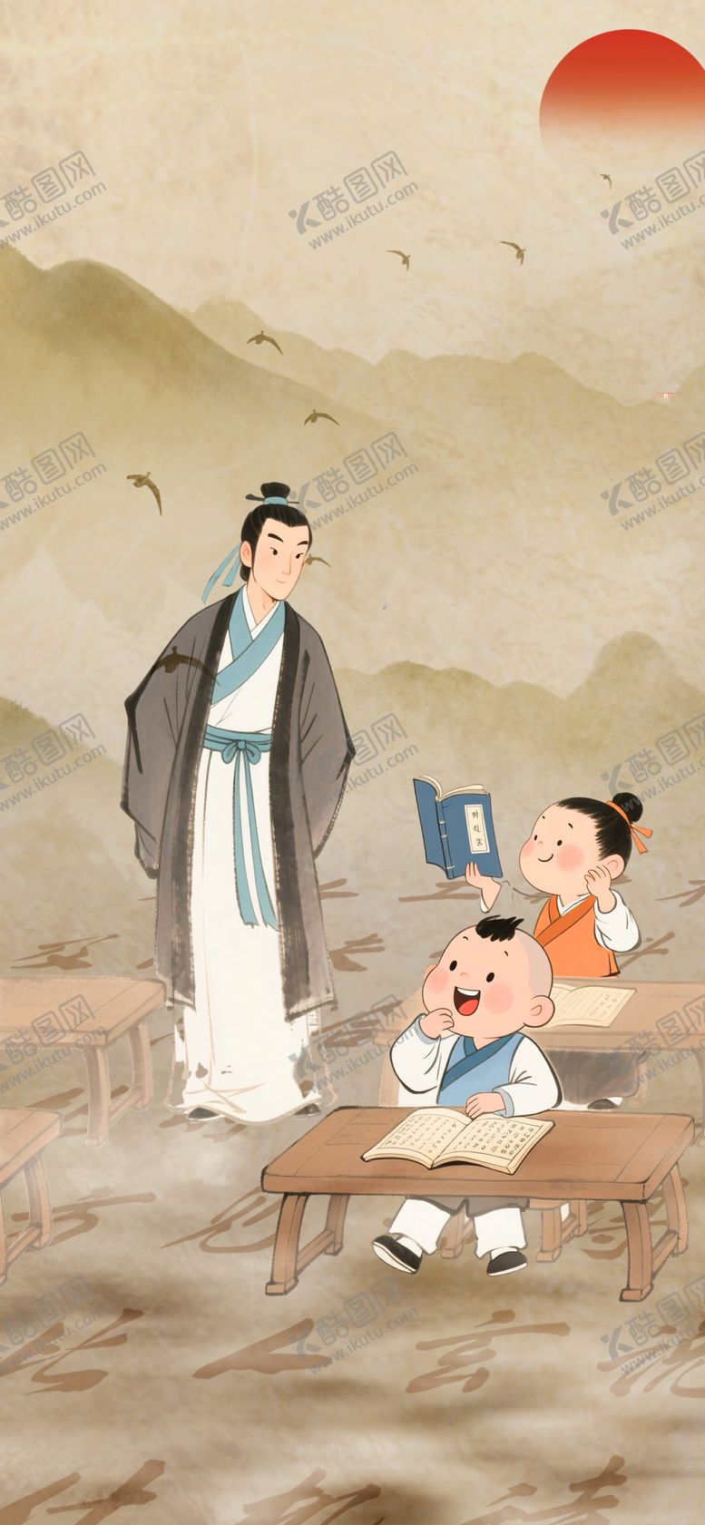 编号：95880704282350413895【酷图网】源文件下载-中式插画