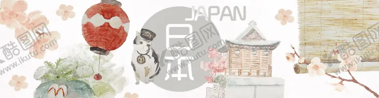 编号：47904801290727101823【酷图网】源文件下载-日系水彩插画