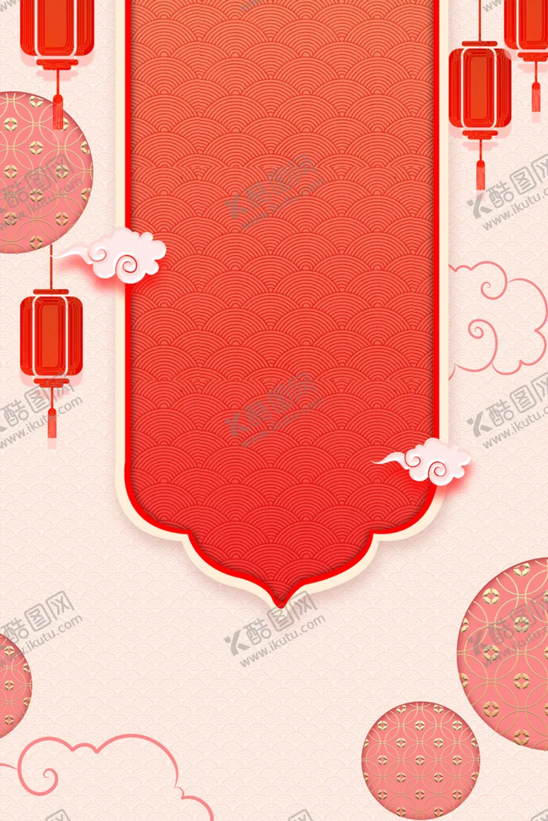 编号：77972211211943574246【酷图网】源文件下载-喜庆