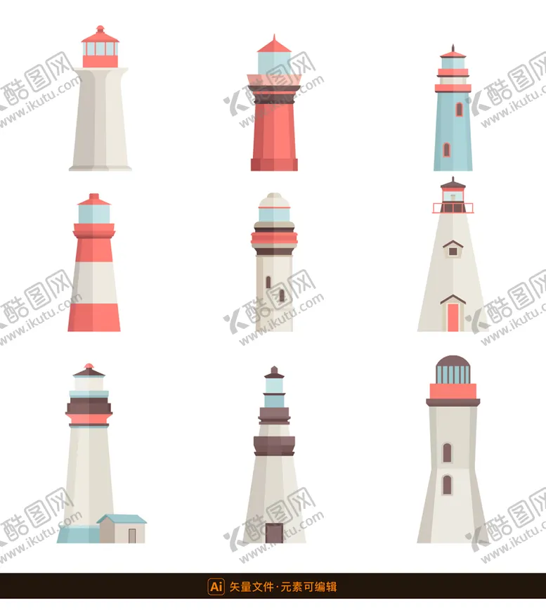 编号：26305809201733157014【酷图网】源文件下载-扁平灯塔插画