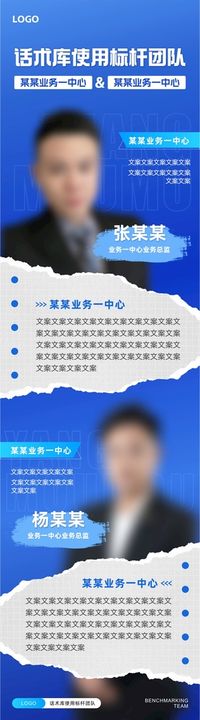 别克团购蓝色版长图