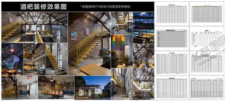 编号：41337102221040264797【酷图网】源文件下载-酒吧夜店装修效果图