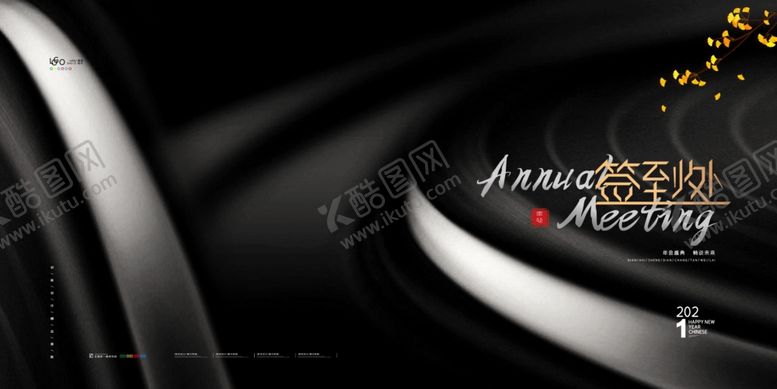 编号：94013710041409057705【酷图网】源文件下载-签到处