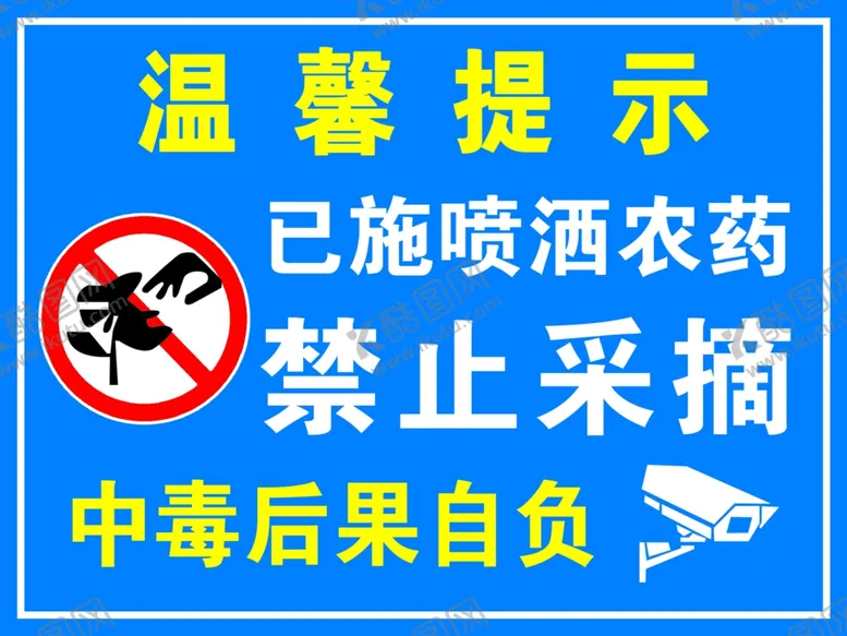编号：27497002071902446702【酷图网】源文件下载-温馨提示