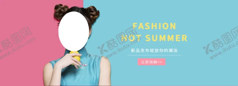编号：81236211260016061117【酷图网】源文件下载-女装