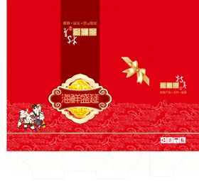 海鲜 海标志