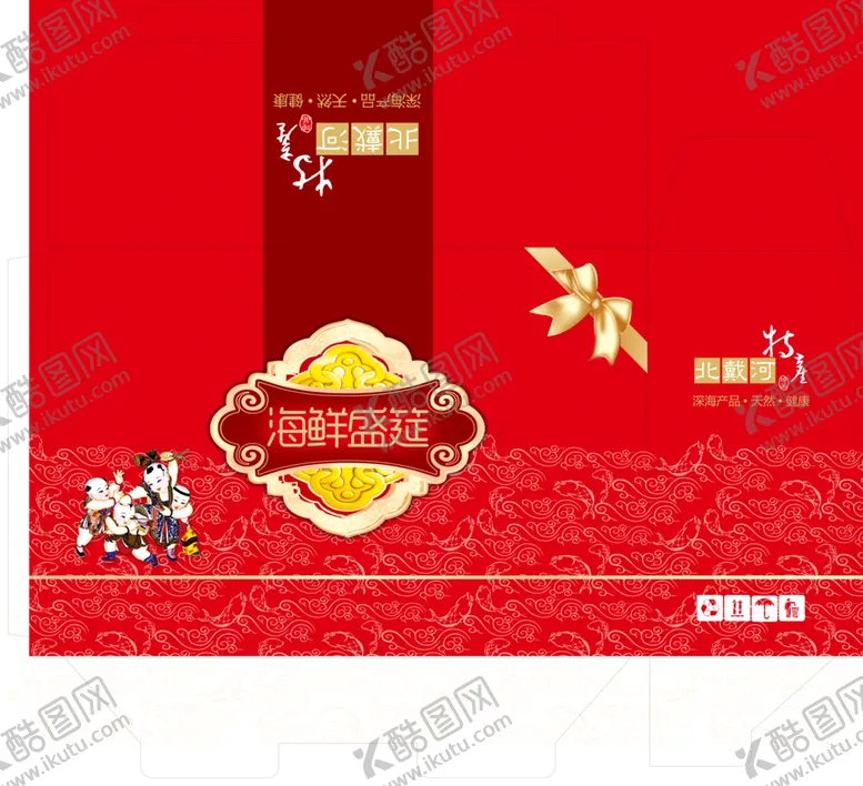 编号：38340806301939164685【酷图网】源文件下载-海鲜包装海鲜大礼包海鲜食