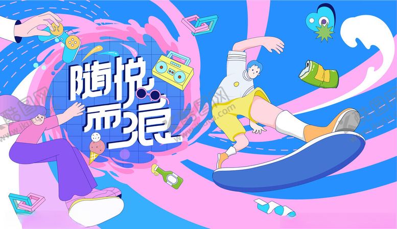 编号：41029206300236108044【酷图网】源文件下载-夏天扁平风展板