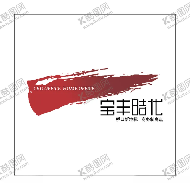 编号：18564504180417034373【酷图网】源文件下载-房地产logo