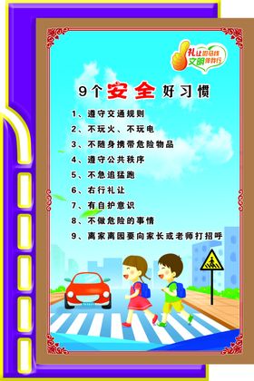 学校楼道文化墙雕刻布置